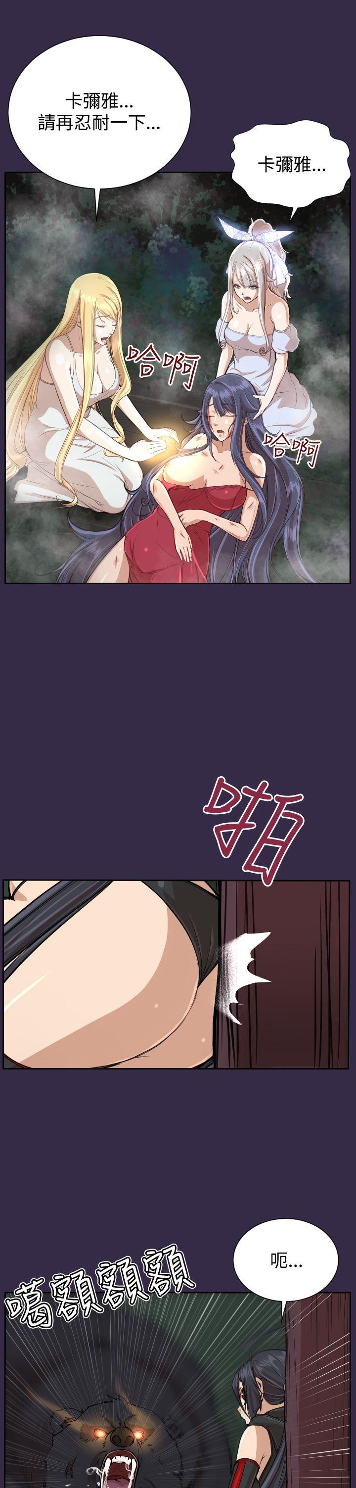亚哈路(完结)[抖漫]韩漫全集-亞哈路(完結)-第34話无删减无遮挡章节图片 