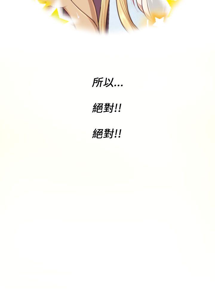 亚哈路(完结)[抖漫]韩漫全集-亞哈路(完結)-第35話无删减无遮挡章节图片 