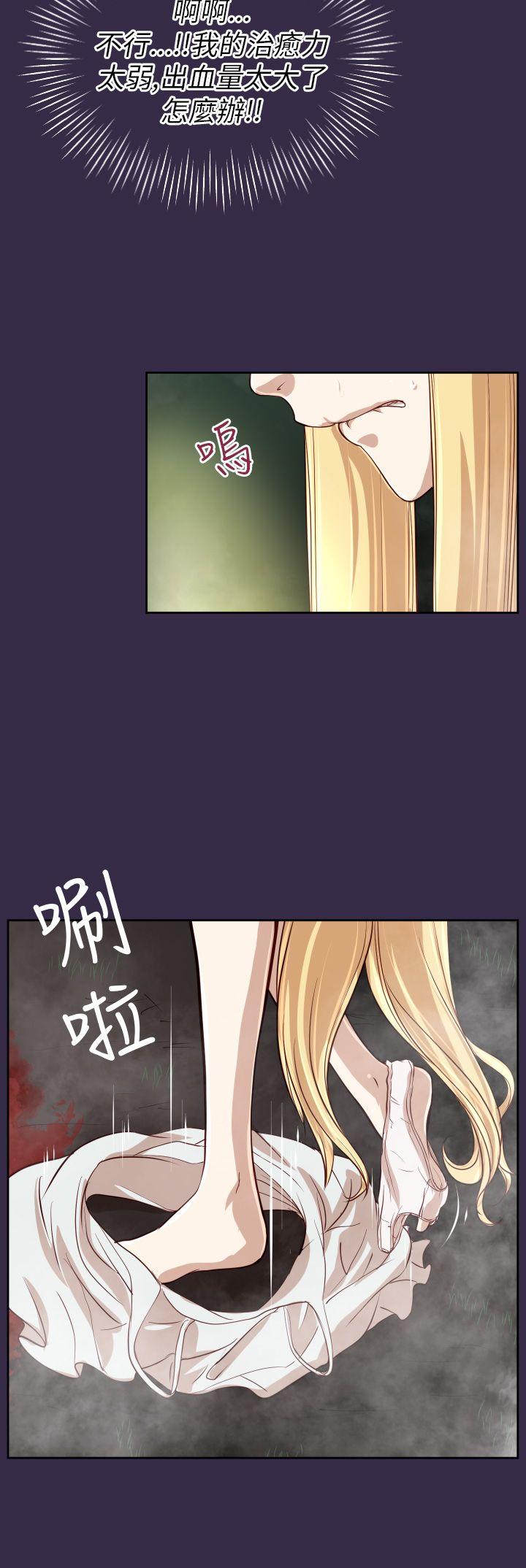 亚哈路(完结)[抖漫]韩漫全集-亞哈路(完結)-第35話无删减无遮挡章节图片 