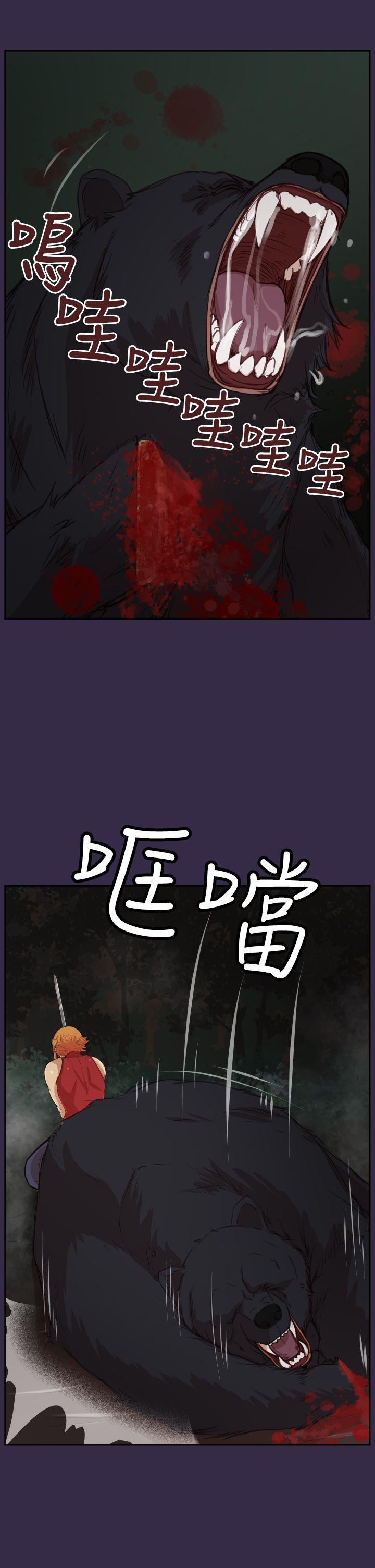 亚哈路(完结)[抖漫]韩漫全集-亞哈路(完結)-第35話无删减无遮挡章节图片 