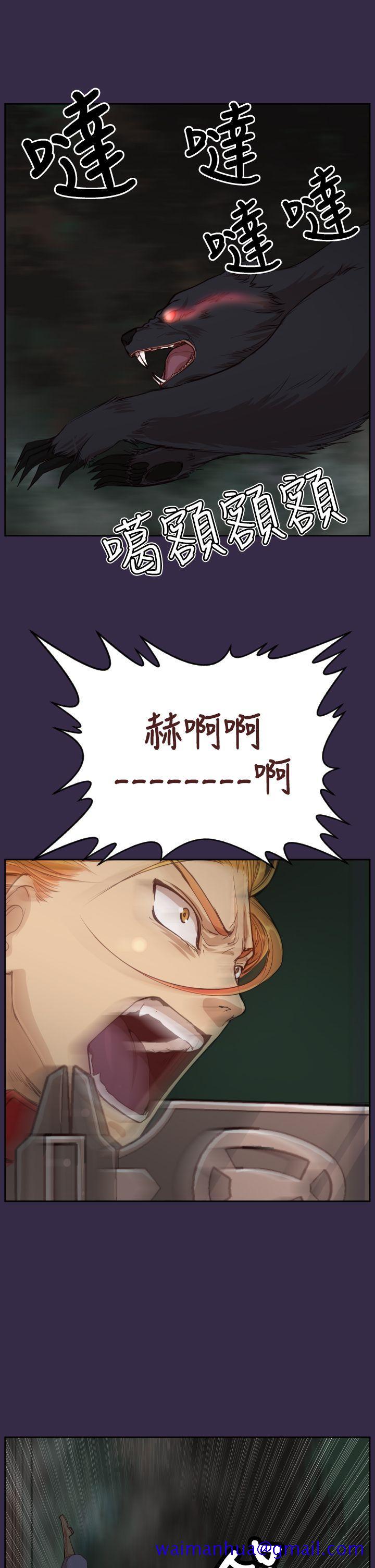 亚哈路(完结)[抖漫]韩漫全集-亞哈路(完結)-第35話无删减无遮挡章节图片 