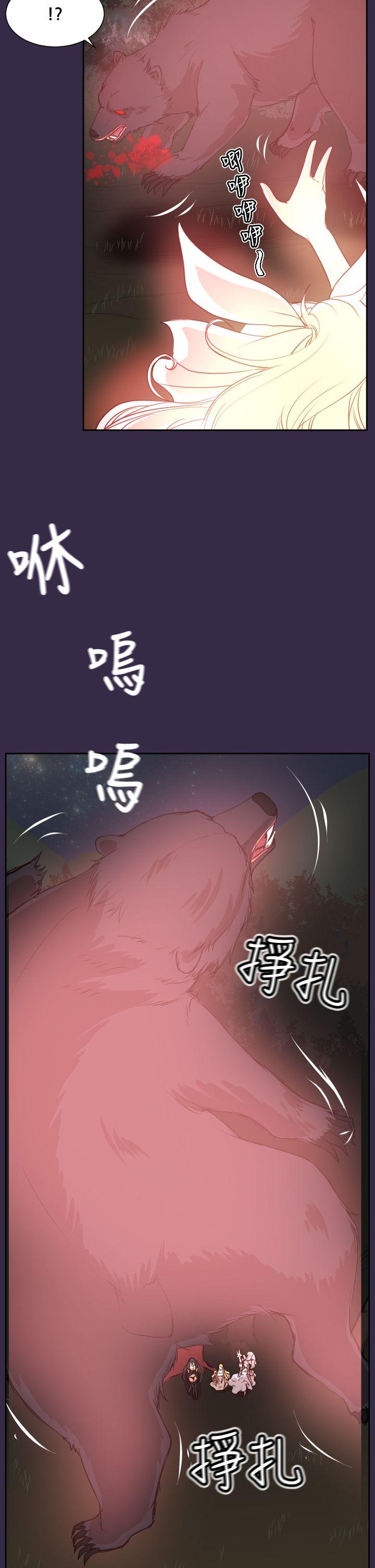 亚哈路(完结)[抖漫]韩漫全集-亞哈路(完結)-第35話无删减无遮挡章节图片 