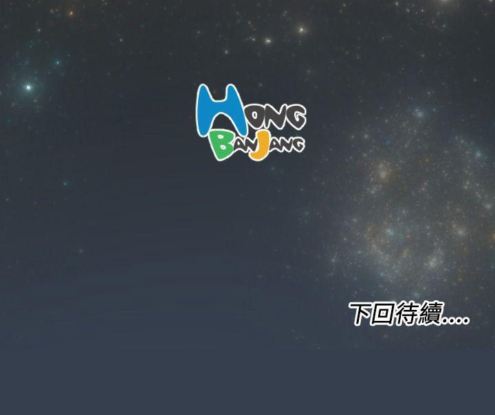 亚哈路(完结)[抖漫]韩漫全集-亞哈路(完結)-第35話无删减无遮挡章节图片 