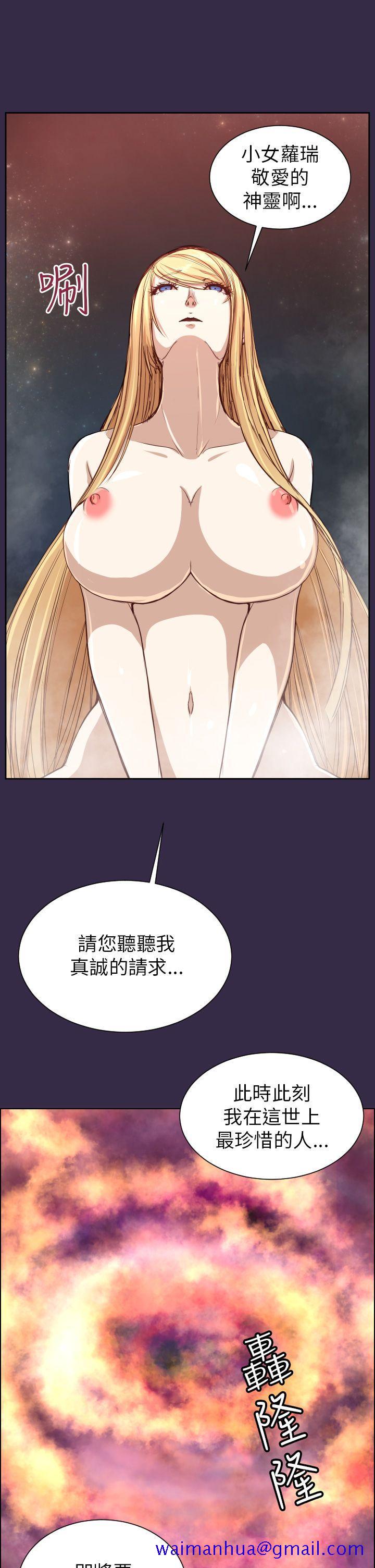 亚哈路(完结)[抖漫]韩漫全集-亞哈路(完結)-第35話无删减无遮挡章节图片 