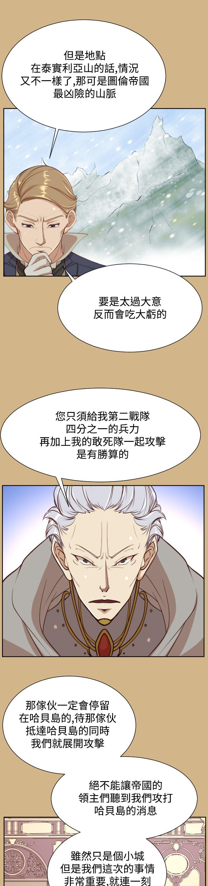 亚哈路(完结)[抖漫]韩漫全集-亞哈路(完結)-第36話无删减无遮挡章节图片 