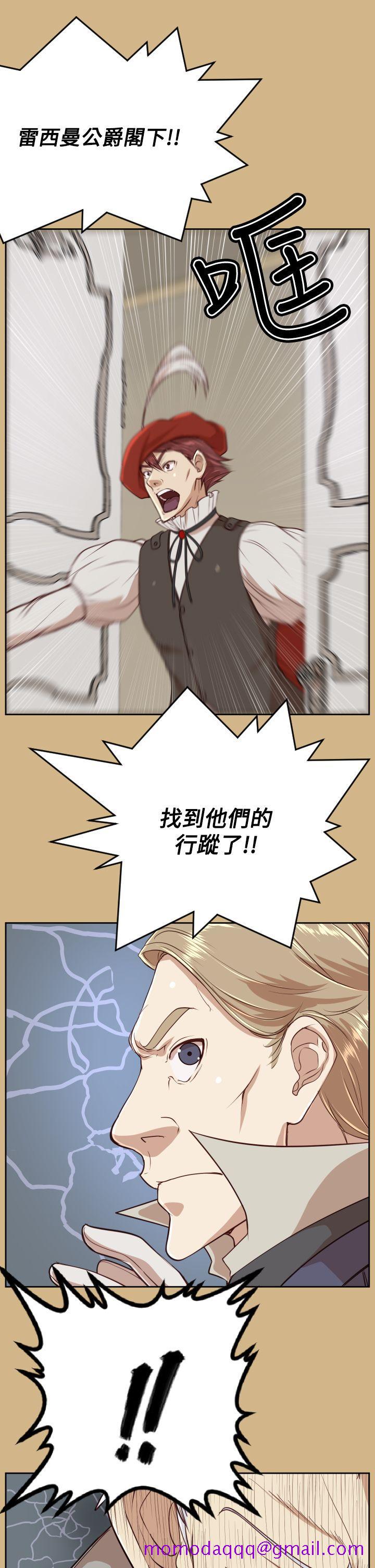 亚哈路(完结)[抖漫]韩漫全集-亞哈路(完結)-第36話无删减无遮挡章节图片 