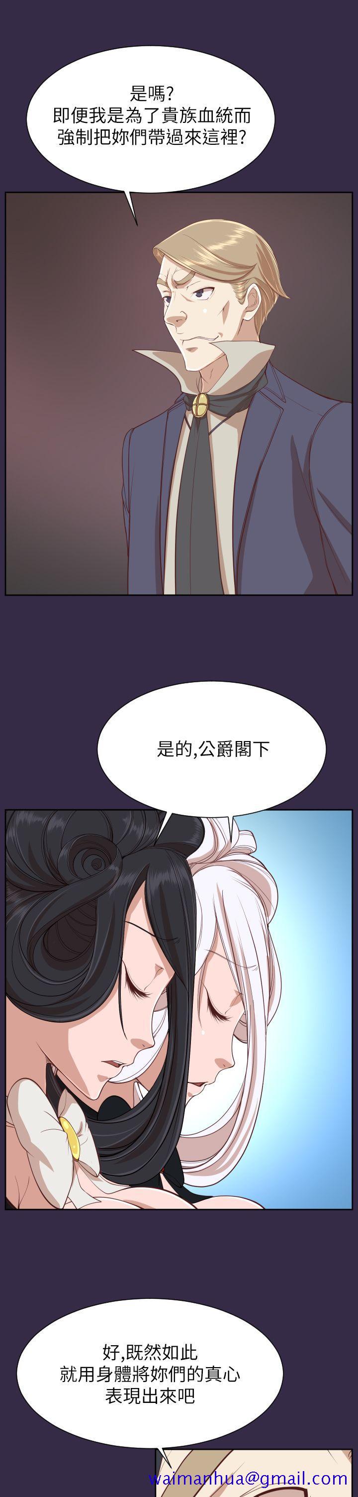 亚哈路(完结)[抖漫]韩漫全集-亞哈路(完結)-第36話无删减无遮挡章节图片 