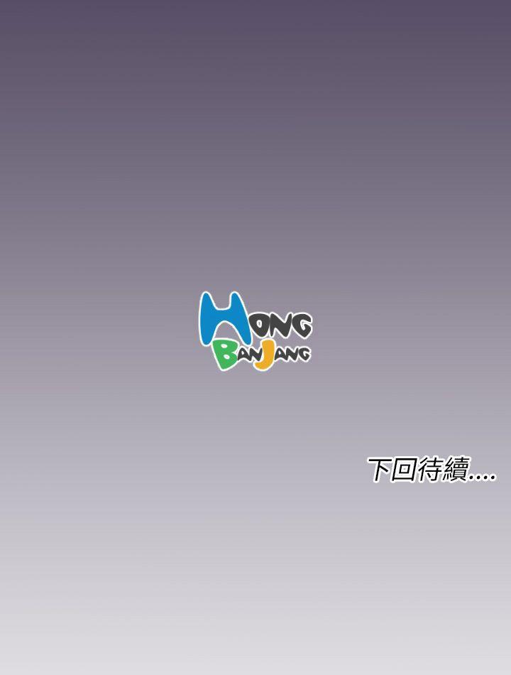 亚哈路(完结)[抖漫]韩漫全集-亞哈路(完結)-第36話无删减无遮挡章节图片 