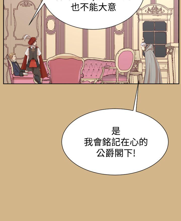 亚哈路(完结)[抖漫]韩漫全集-亞哈路(完結)-第36話无删减无遮挡章节图片 