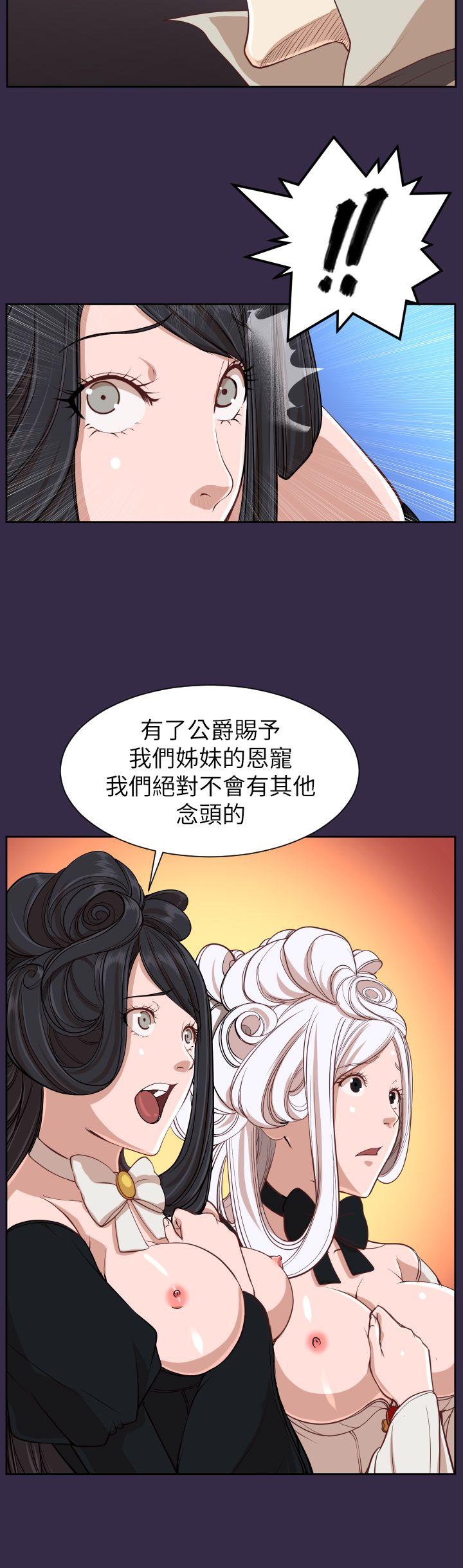 亚哈路(完结)[抖漫]韩漫全集-亞哈路(完結)-第36話无删减无遮挡章节图片 