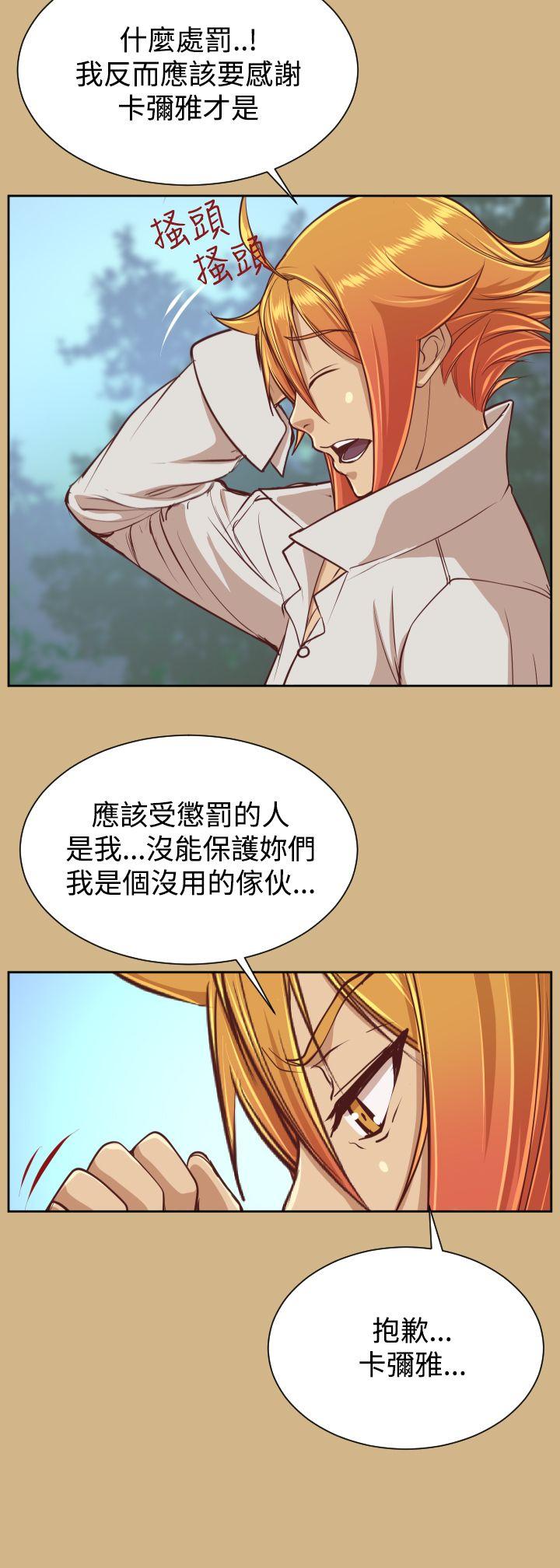 亚哈路(完结)[抖漫]韩漫全集-亞哈路(完結)-第36話无删减无遮挡章节图片 
