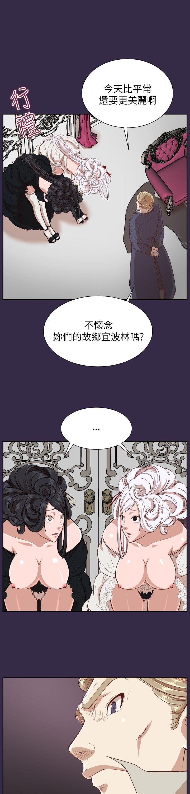亚哈路(完结)[抖漫]韩漫全集-亞哈路(完結)-第36話无删减无遮挡章节图片 