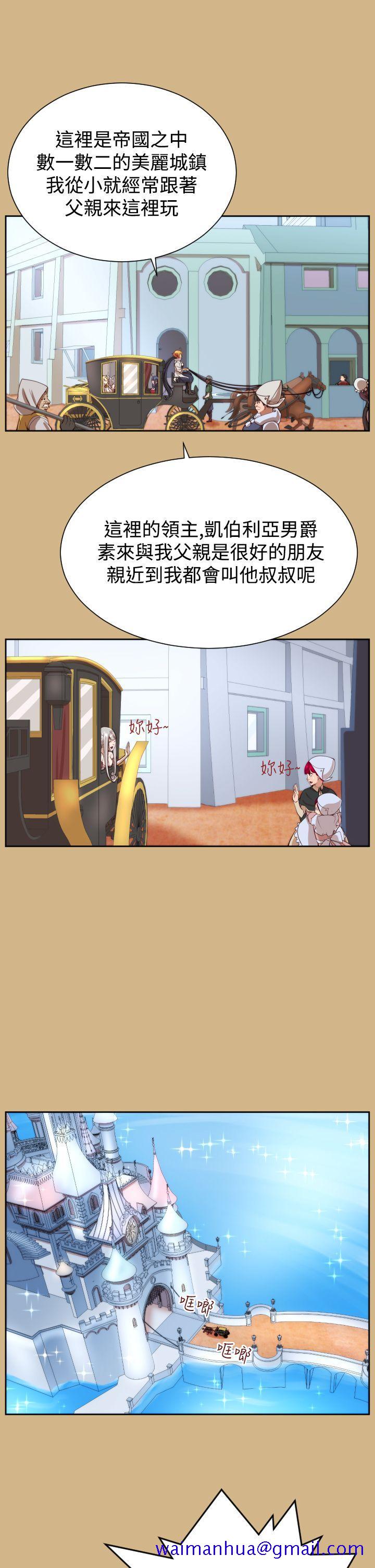 亚哈路(完结)[抖漫]韩漫全集-亞哈路(完結)-第37話无删减无遮挡章节图片 