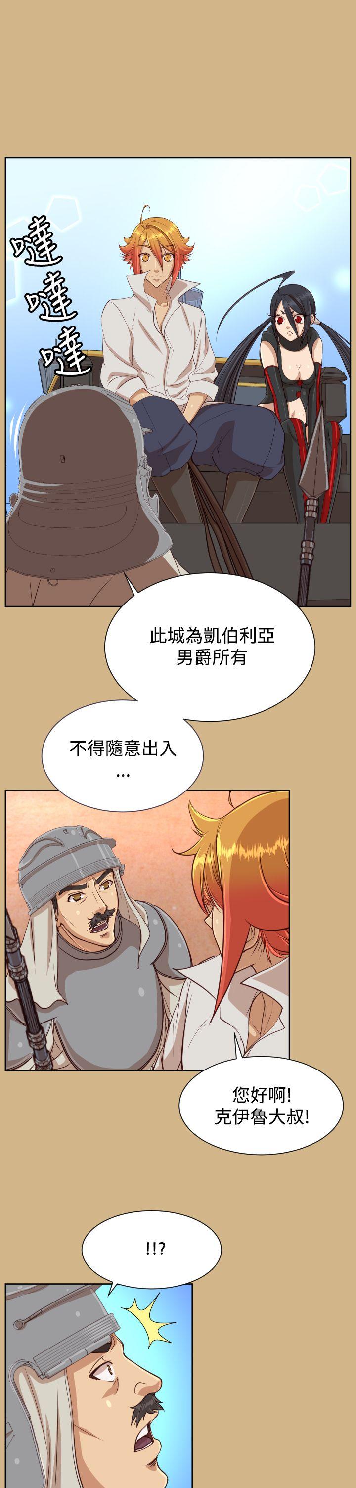 亚哈路(完结)[抖漫]韩漫全集-亞哈路(完結)-第37話无删减无遮挡章节图片 