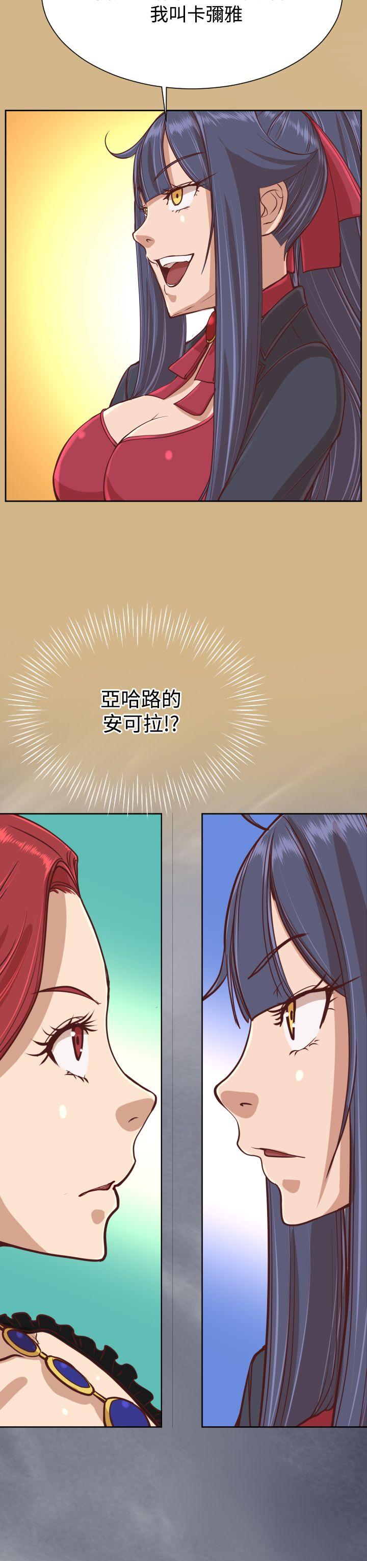 亚哈路(完结)[抖漫]韩漫全集-亞哈路(完結)-第37話无删减无遮挡章节图片 
