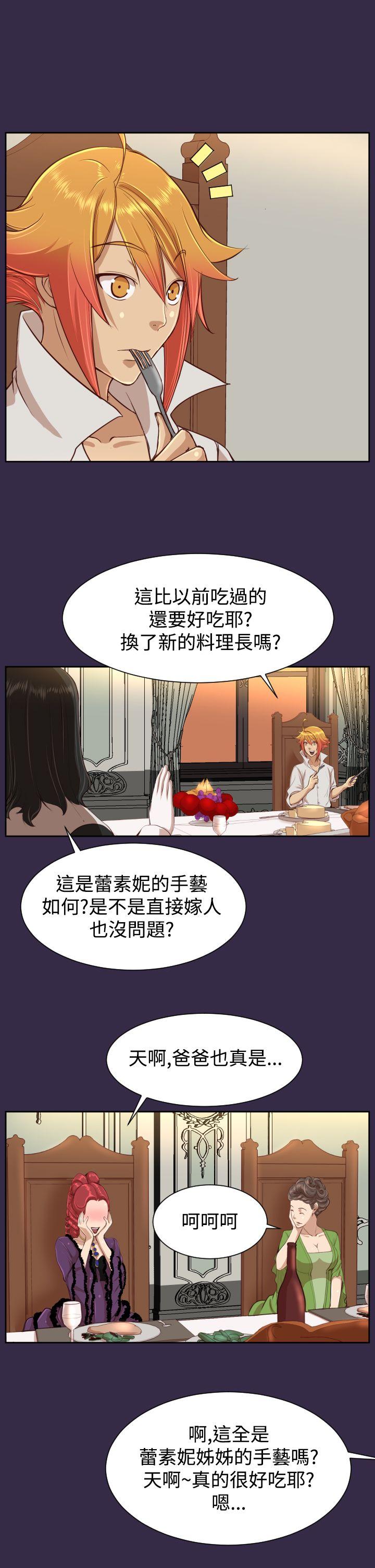 亚哈路(完结)[抖漫]韩漫全集-亞哈路(完結)-第38話无删减无遮挡章节图片 