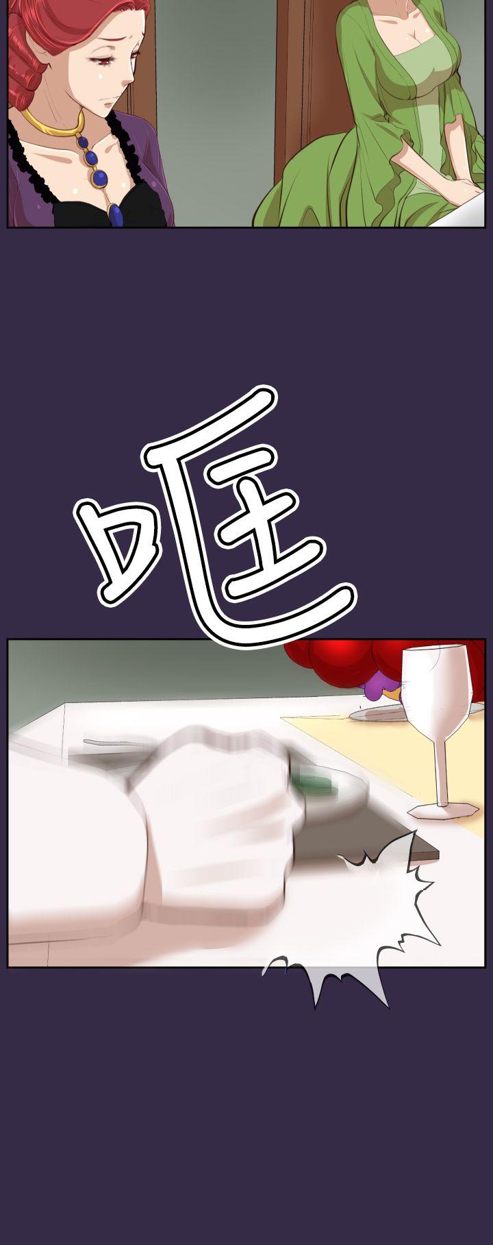 亚哈路(完结)[抖漫]韩漫全集-亞哈路(完結)-第38話无删减无遮挡章节图片 