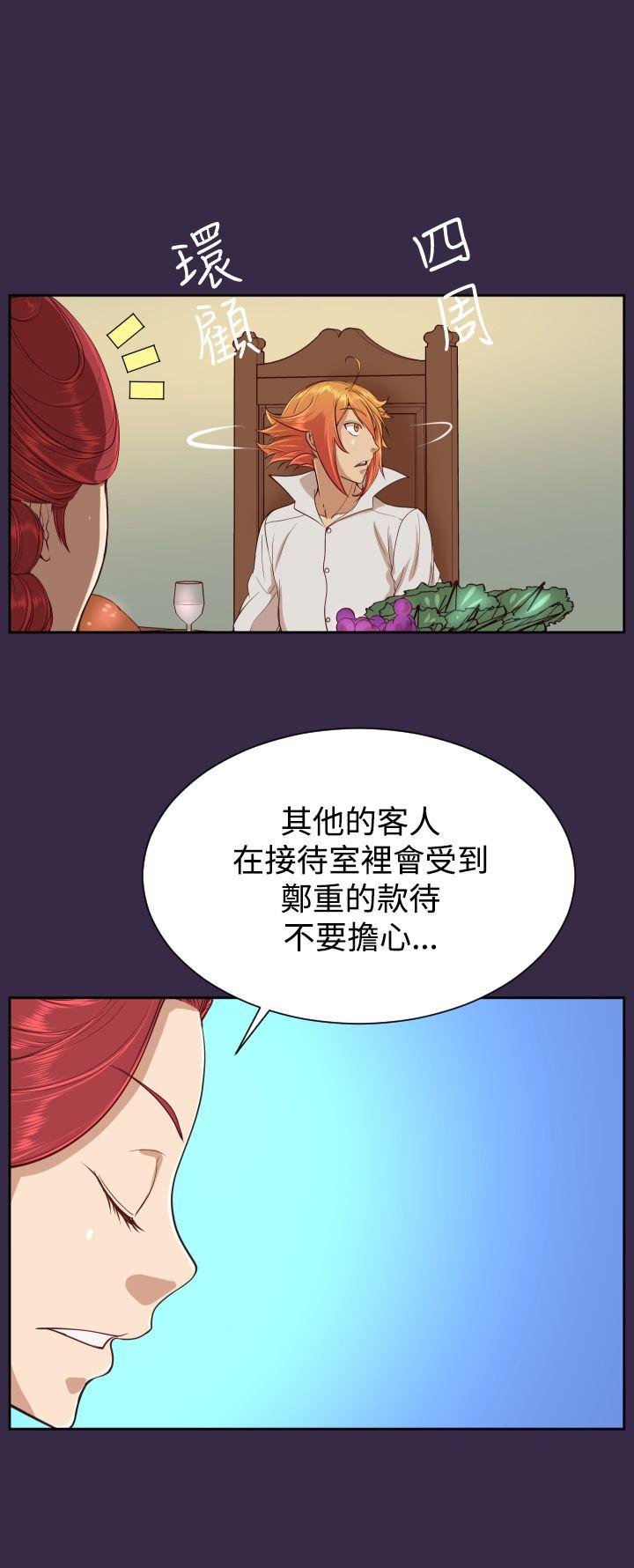 亚哈路(完结)[抖漫]韩漫全集-亞哈路(完結)-第38話无删减无遮挡章节图片 