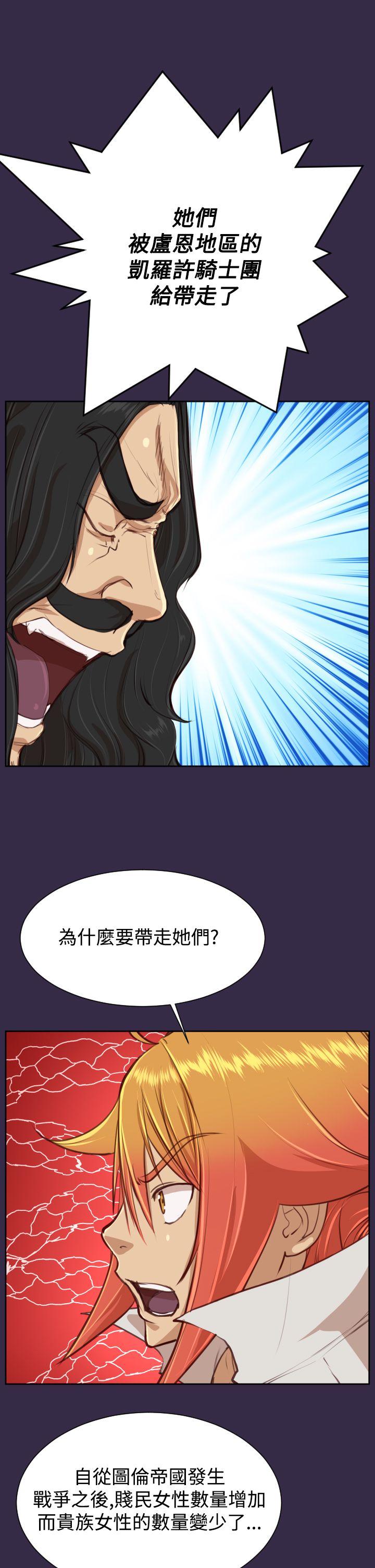 亚哈路(完结)[抖漫]韩漫全集-亞哈路(完結)-第38話无删减无遮挡章节图片 