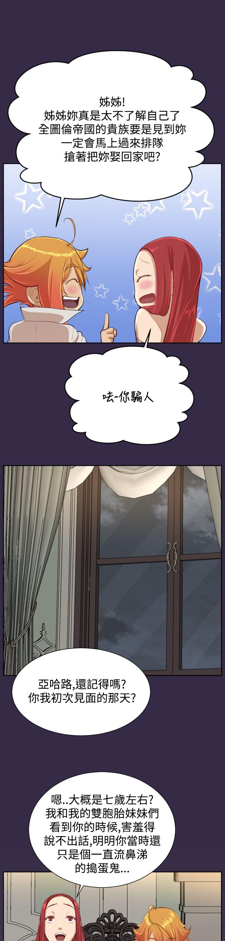 亚哈路(完结)[抖漫]韩漫全集-亞哈路(完結)-第39話无删减无遮挡章节图片 
