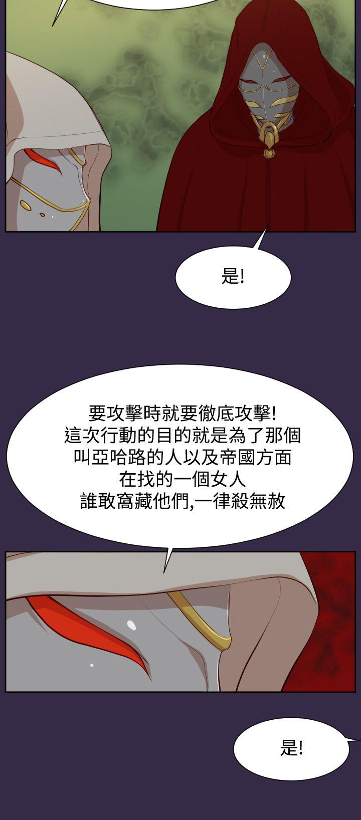 亚哈路(完结)[抖漫]韩漫全集-亞哈路(完結)-第39話无删减无遮挡章节图片 
