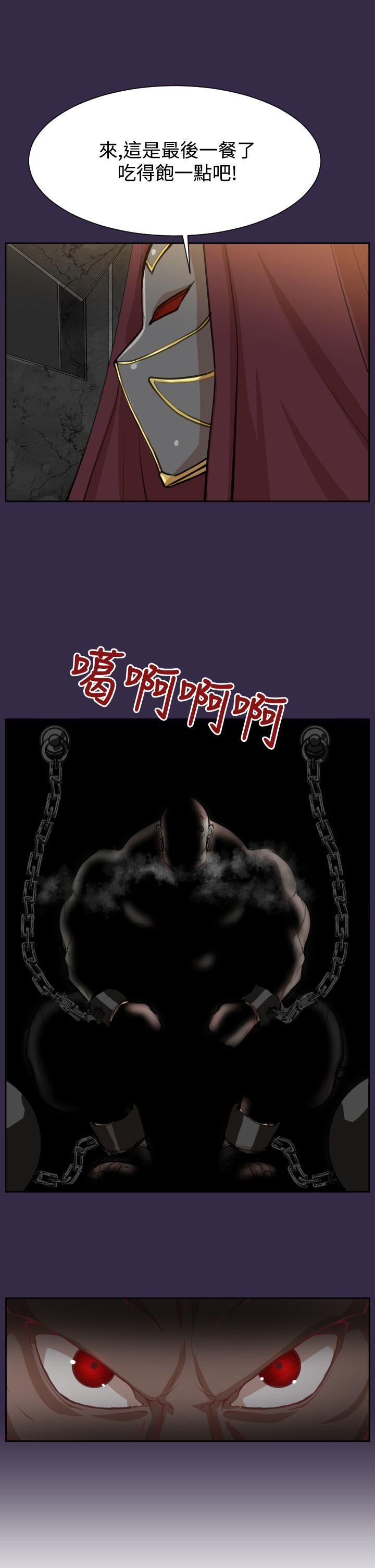 亚哈路(完结)[抖漫]韩漫全集-亞哈路(完結)-第39話无删减无遮挡章节图片 