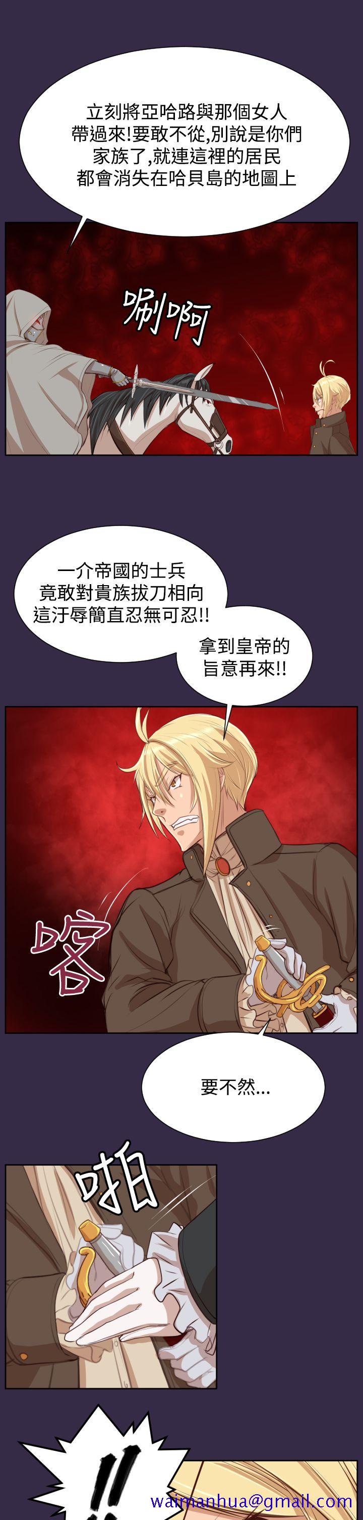 亚哈路(完结)[抖漫]韩漫全集-亞哈路(完結)-第40話无删减无遮挡章节图片 