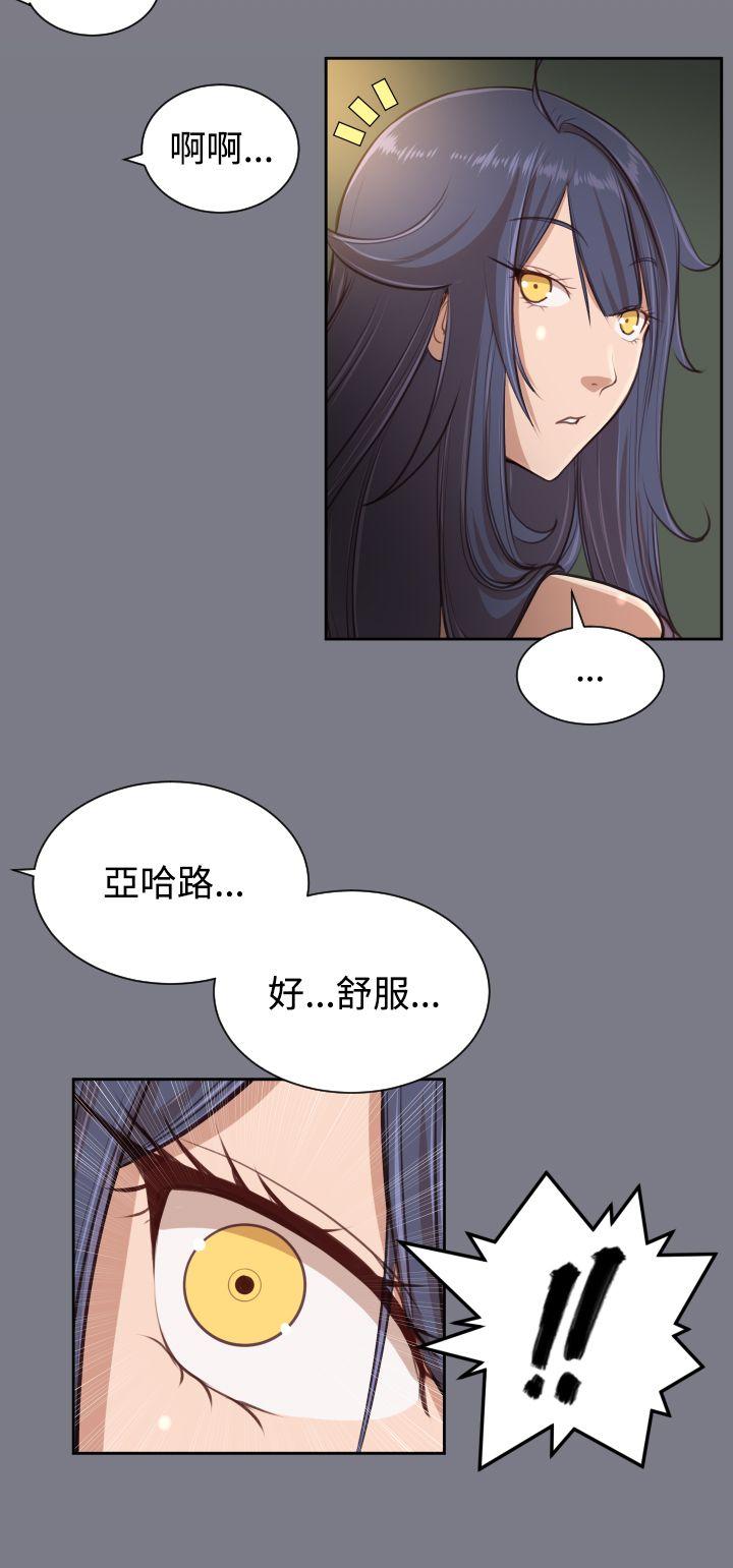 亚哈路(完结)[抖漫]韩漫全集-亞哈路(完結)-第40話无删减无遮挡章节图片 
