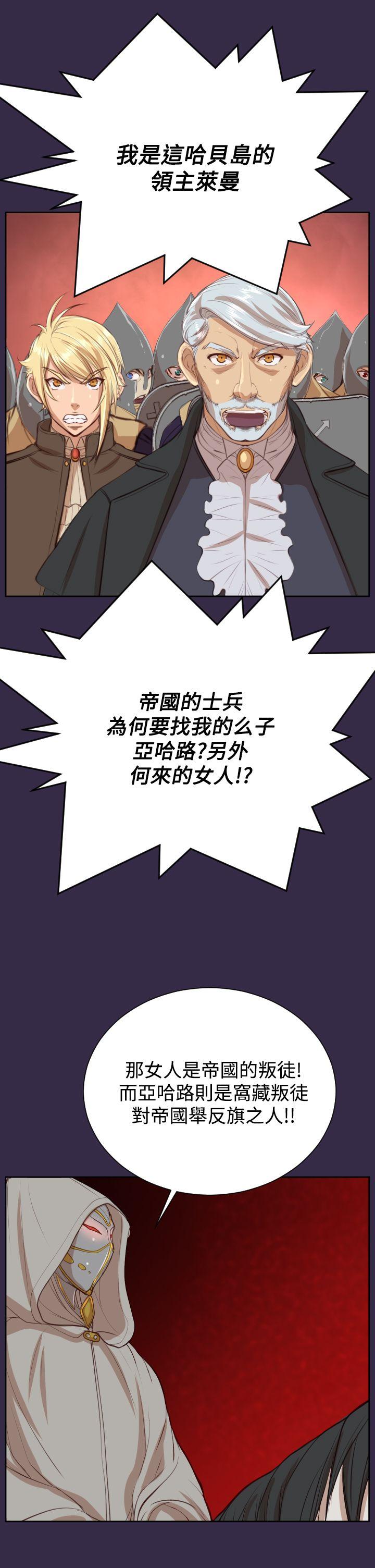 亚哈路(完结)[抖漫]韩漫全集-亞哈路(完結)-第40話无删减无遮挡章节图片 