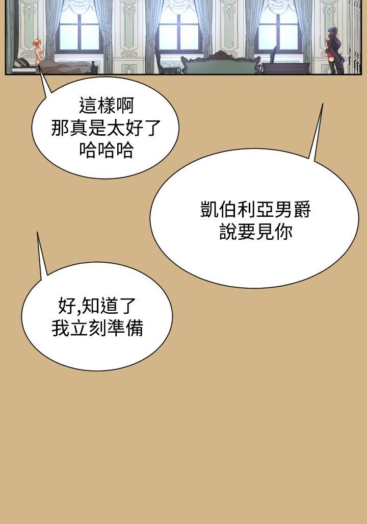 亚哈路(完结)[抖漫]韩漫全集-亞哈路(完結)-第40話无删减无遮挡章节图片 