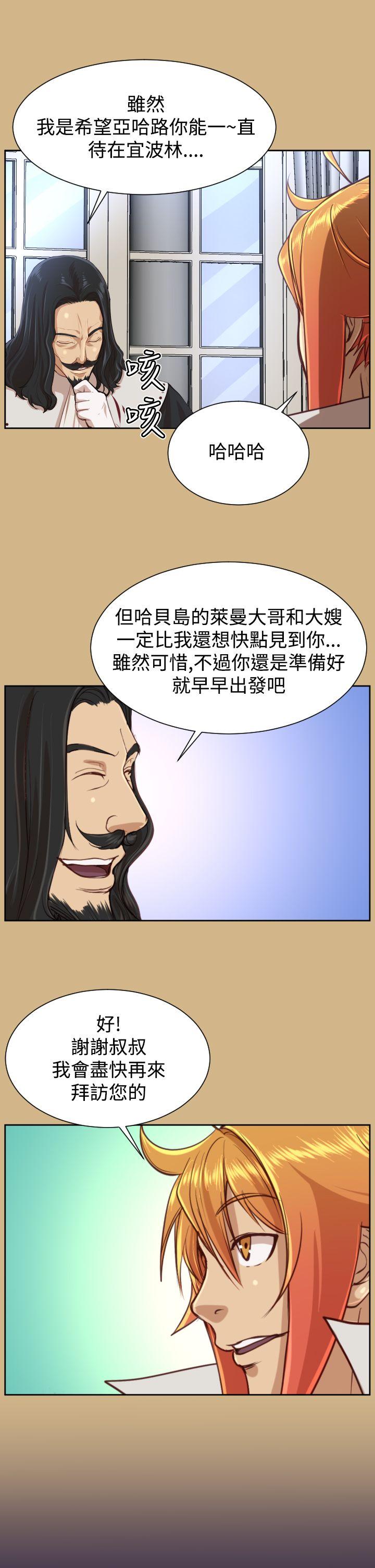 亚哈路(完结)[抖漫]韩漫全集-亞哈路(完結)-第40話无删减无遮挡章节图片 