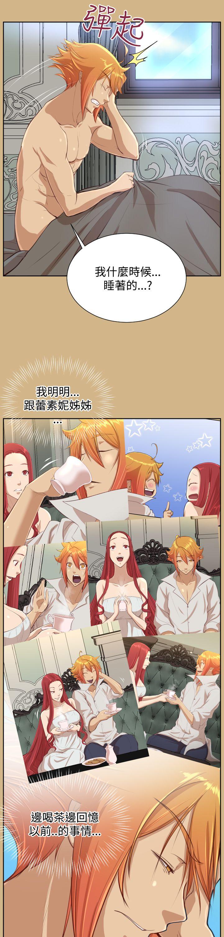 亚哈路(完结)[抖漫]韩漫全集-亞哈路(完結)-第40話无删减无遮挡章节图片 