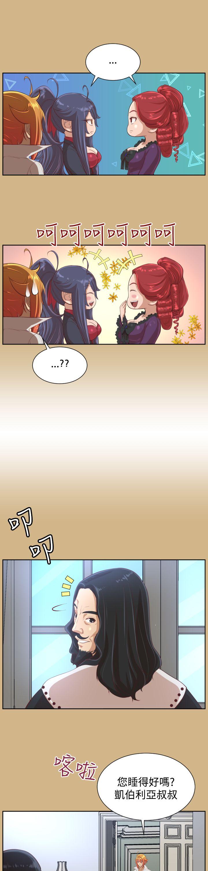 亚哈路(完结)[抖漫]韩漫全集-亞哈路(完結)-第40話无删减无遮挡章节图片 