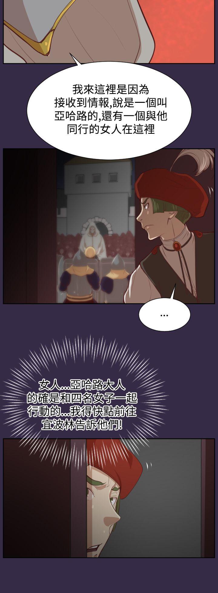 亚哈路(完结)[抖漫]韩漫全集-亞哈路(完結)-第40話无删减无遮挡章节图片 