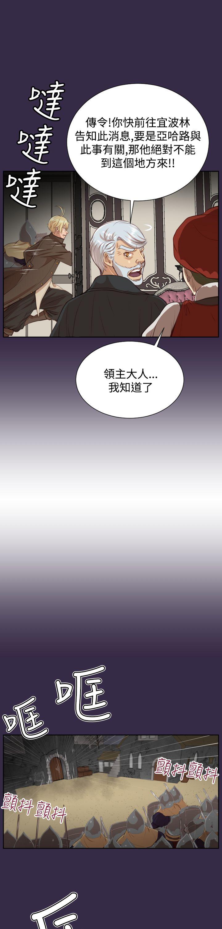 亚哈路(完结)[抖漫]韩漫全集-亞哈路(完結)-第40話无删减无遮挡章节图片 