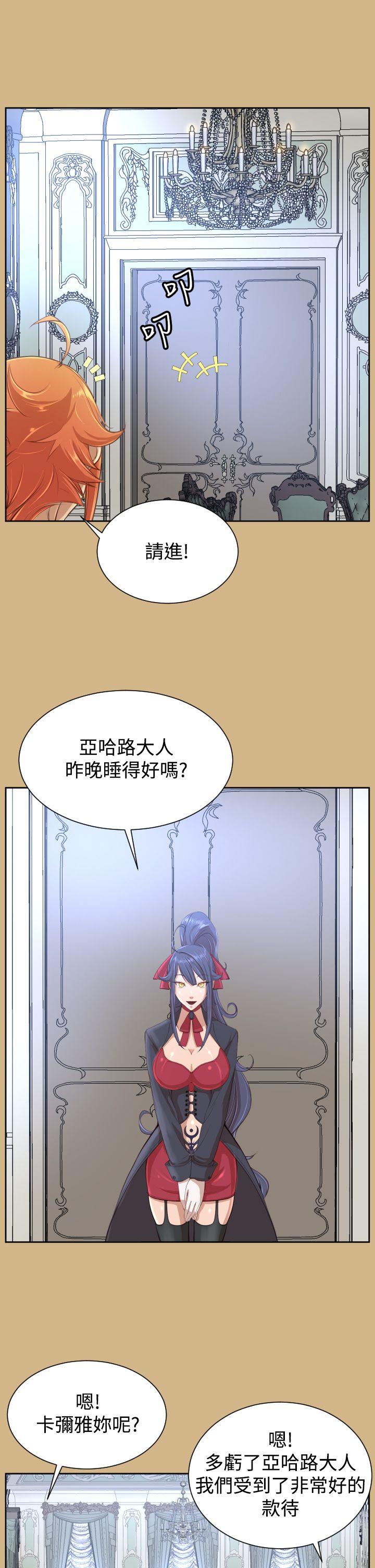 亚哈路(完结)[抖漫]韩漫全集-亞哈路(完結)-第40話无删减无遮挡章节图片 