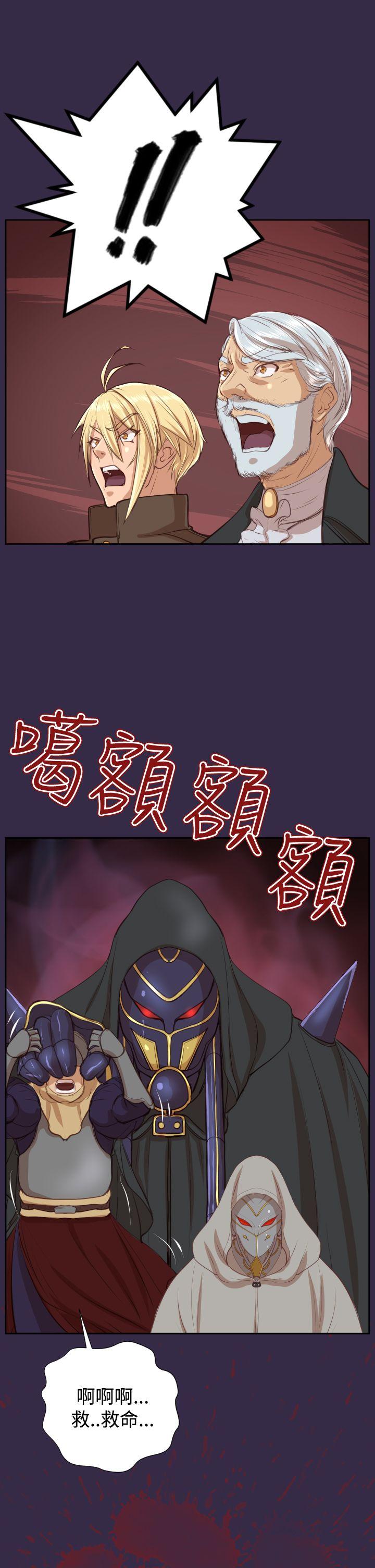 亚哈路(完结)[抖漫]韩漫全集-亞哈路(完結)-第40話无删减无遮挡章节图片 