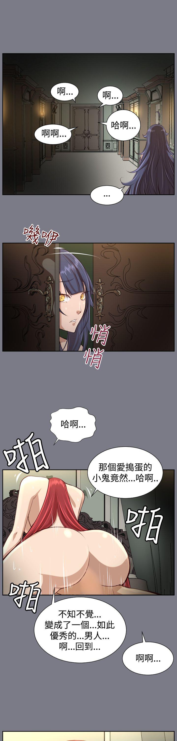 亚哈路(完结)[抖漫]韩漫全集-亞哈路(完結)-第40話无删减无遮挡章节图片 