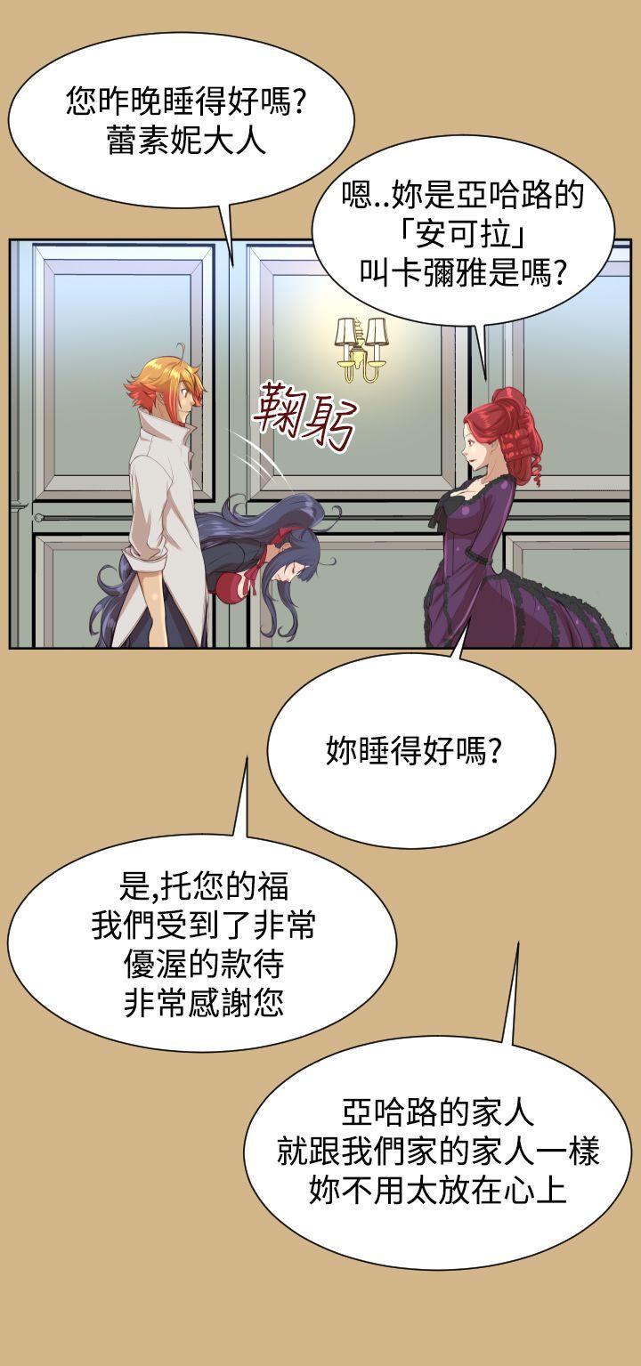 亚哈路(完结)[抖漫]韩漫全集-亞哈路(完結)-第40話无删减无遮挡章节图片 