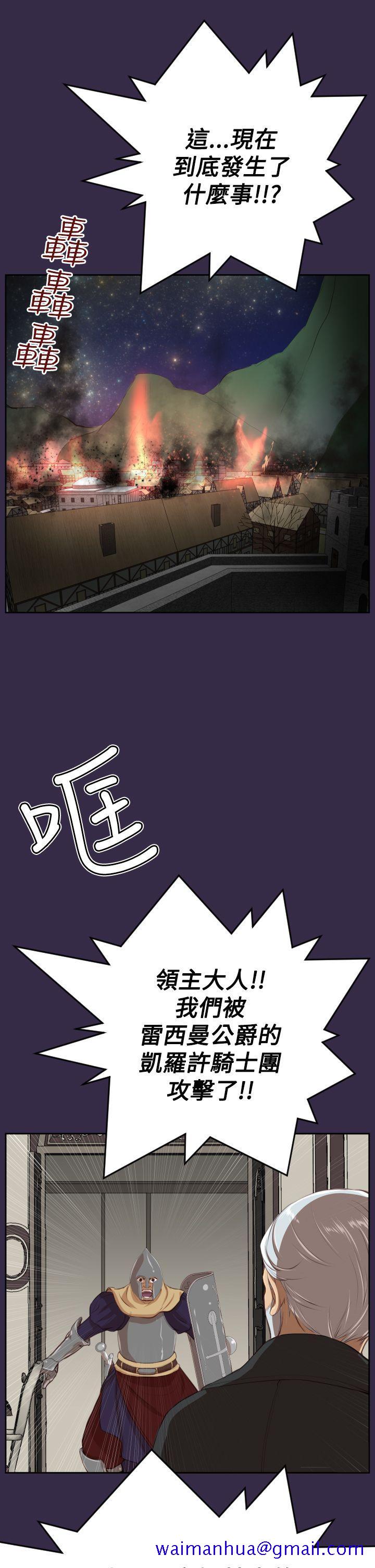亚哈路(完结)[抖漫]韩漫全集-亞哈路(完結)-第40話无删减无遮挡章节图片 