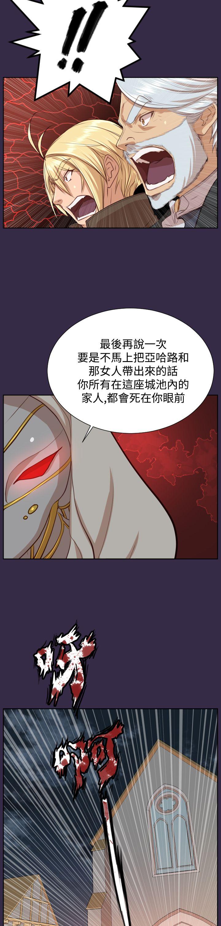 亚哈路(完结)[抖漫]韩漫全集-亞哈路(完結)-第41話无删减无遮挡章节图片 