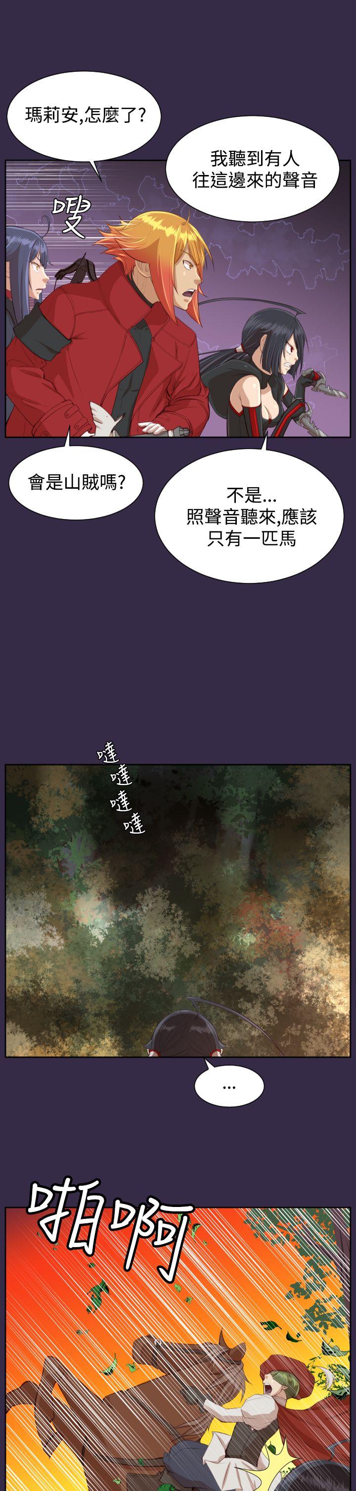 亚哈路(完结)[抖漫]韩漫全集-亞哈路(完結)-第41話无删减无遮挡章节图片 