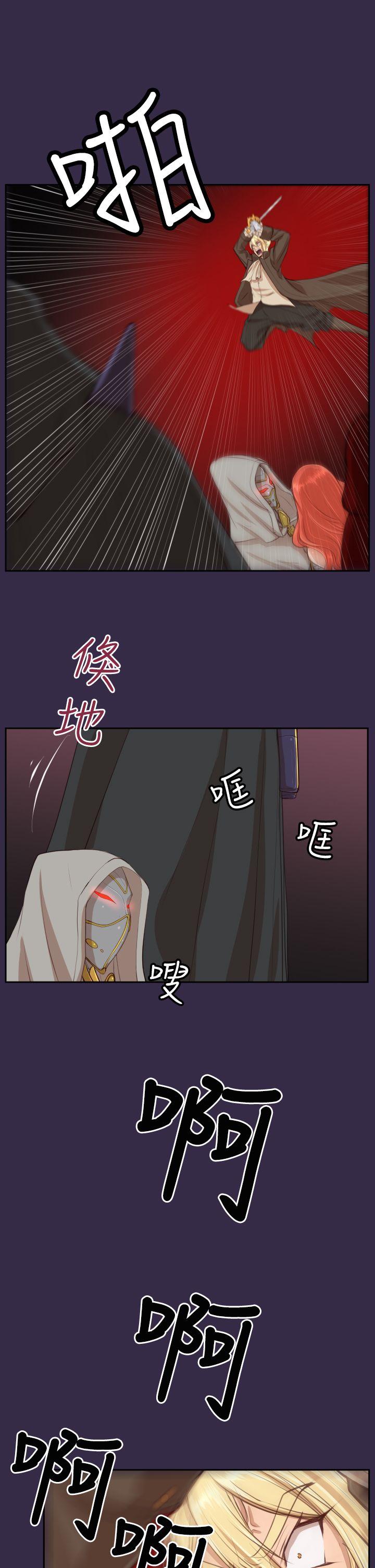亚哈路(完结)[抖漫]韩漫全集-亞哈路(完結)-第41話无删减无遮挡章节图片 