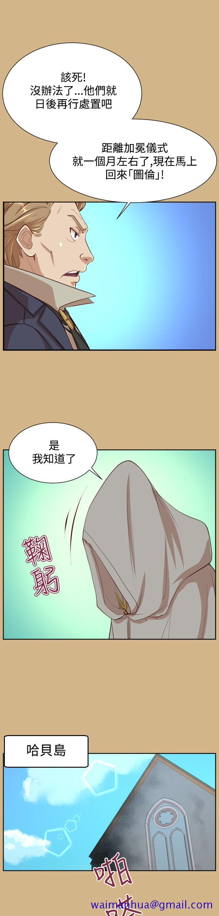 亚哈路(完结)[抖漫]韩漫全集-亞哈路(完結)-第41話无删减无遮挡章节图片 