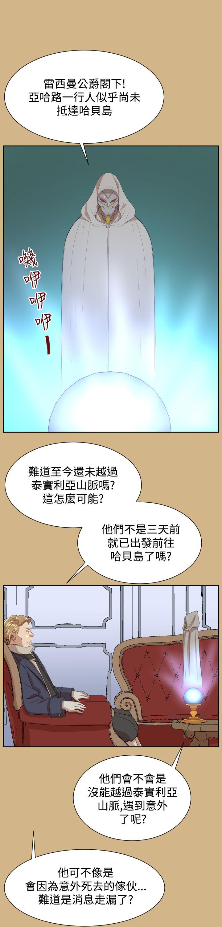 亚哈路(完结)[抖漫]韩漫全集-亞哈路(完結)-第41話无删减无遮挡章节图片 