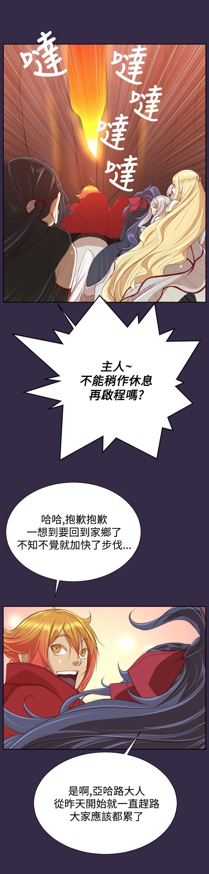 亚哈路(完结)[抖漫]韩漫全集-亞哈路(完結)-第41話无删减无遮挡章节图片 