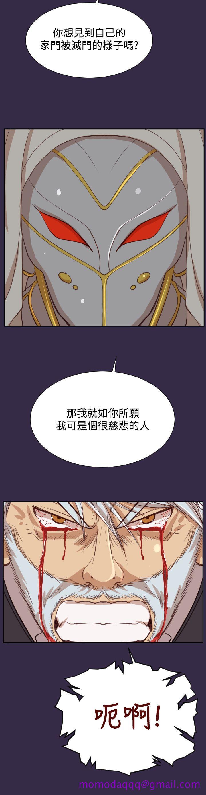 亚哈路(完结)[抖漫]韩漫全集-亞哈路(完結)-第41話无删减无遮挡章节图片 