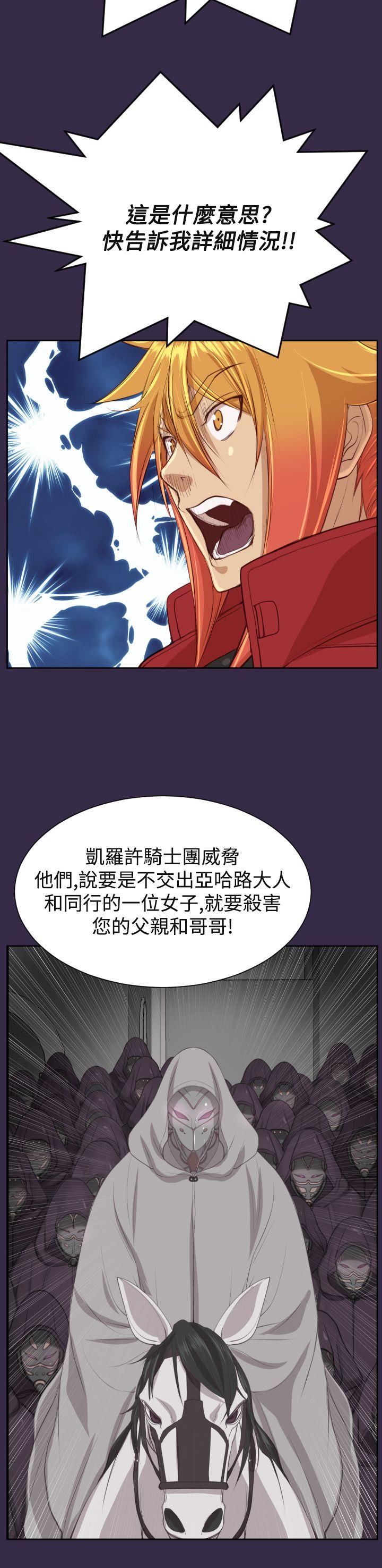 亚哈路(完结)[抖漫]韩漫全集-亞哈路(完結)-第41話无删减无遮挡章节图片 