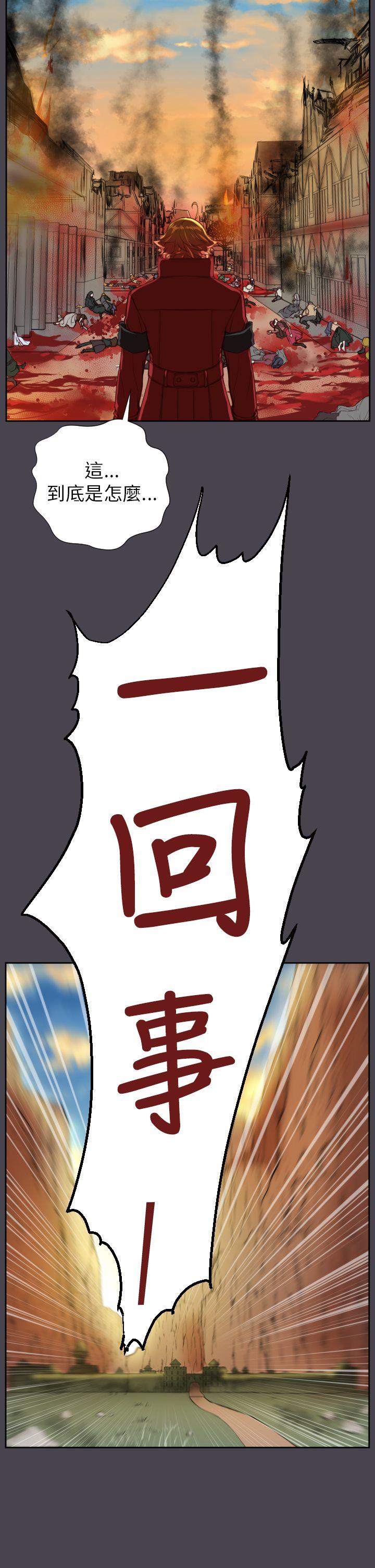 亚哈路(完结)[抖漫]韩漫全集-亞哈路(完結)-第42話无删减无遮挡章节图片 