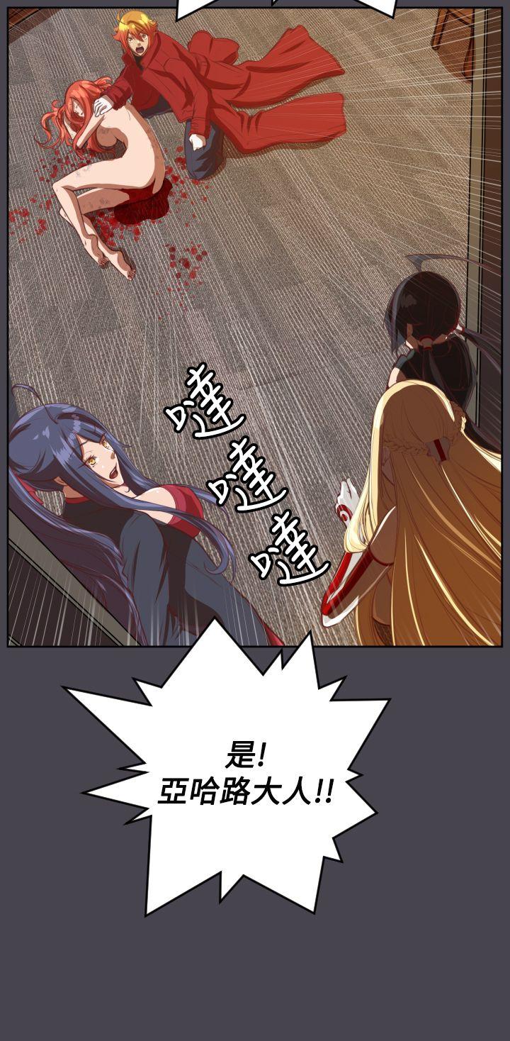 亚哈路(完结)[抖漫]韩漫全集-亞哈路(完結)-第42話无删减无遮挡章节图片 